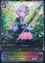 2026年最新】シャドウバース コッコロ SPの人気アイテム - メルカリ