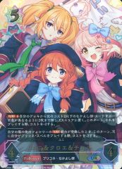 ユニ＆クロエ＆チエル　UR　シャドバ　プリコネ　シャドウバース ユニ＆クロエ＆チエル UR シャドバ プリコネ シャドウバース - メルカリ