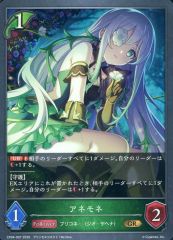 【中古】闇影詩句 創世 異界傳說 CP04-007[GR]：銀蓮花