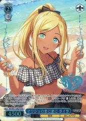 【中古】ヴァイスシュヴァルツ IMC/WE51-62M＠P[M＠P]：(ホロ)マウジュのまにまに ライラ