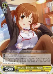 摩天楼は十時の眠り 十時愛梨 SP サイン入り　ヴァイスシュヴァルツ　アイマス 2026年最新】ヴァイス 摩天楼は十時の眠り 十時愛梨の人気アイテム