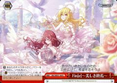 【中古】薇爾斯．舒瓦爾茲 IMC/WE51-46[N]：Fin[e]～美麗的終焉～