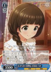 【二手】Weiss Schwarz IMC/WE51-58[N]：停不下來的冒險心 氏家むつみ