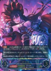 シャドウバースエボルヴ イリヤ UR 2枚 - メルカリ