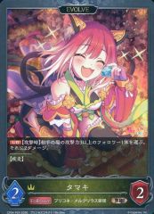 【中古】闇影詩篇 構築卡牌 CP04-P24[BR・頂級]：玉樹