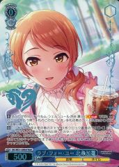 【二手】Weiss Schwarz IMC/WE51-50M＠P[M＠P]：(閃卡)Love for you 北条加蓮