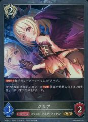 【中古】闇影詩句 構築卡牌 CP04-P73[GR・ المميزة]：透明