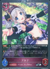 2026年最新】エクバリーリエ srの人気アイテム - メルカリ