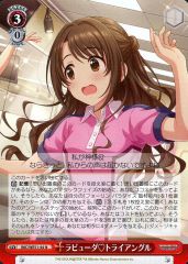 ヴァイスシュヴァルツ デレマス M@P ラビューダ♡トライアングル 1枚