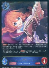 シャドウバースエボルヴ プリコネ LG ユニ - メルカリ