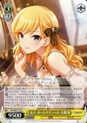 2026年最新】ルナ・オートクチュール 大槻唯 SPの人気アイテム - メルカリ