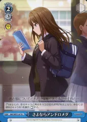 2026年最新】ヴァイス さよならアンドロメダの人気アイテム - メルカリ