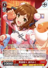 2026年最新】前川みく ヴァイスの人気アイテム - メルカリ