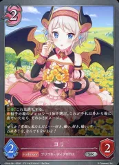 2026年最新】シャドウバース エリス URの人気アイテム - メルカリ