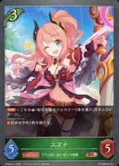 2026年最新】スピネ urの人気アイテム - メルカリ