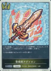 シャドウバース エボルヴ ランププリコネ デッキ - メルカリ