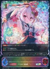 万華の鳳凰 UR - メルカリ