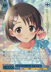 ヴァイスシュヴァルツ 小さなマシェリ 佐々木千枝 SP1枚 ヴァイスシュヴァルツ デレマス M@P 小さなマシェリ 佐々木千枝 1枚