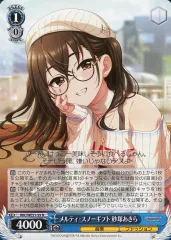 2026年最新】ヴァイス メルティ・スノーギフト 砂塚あきらの人気