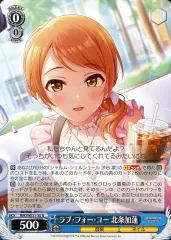 プロミネンス・プライド　北条加蓮　SP WS】プロミネンス・プライド 北条加蓮(サイン)【SP】IMC/W115-107SP