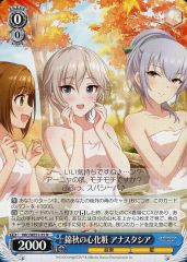 ヴァイスシュヴァルツ 秋の心化粧 アナスタシア ヴァイスシュヴァルツ デレマス M@P 錦秋の心化粧 アナスタシア 1枚