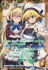 バトルスピリッツ チョコレート大作戦フォンニーナ シークレット 2枚