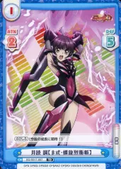 ヴァイスシュヴァルツ　SP サイン　暁光:怒 未来　シンフォギア 2026年最新】ヴァイス 【暁光:怒】未来 SGの人気アイテム - メルカリ