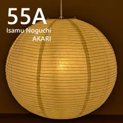 2026年最新】イサムノグチ akari 55aの人気アイテム - メルカリ