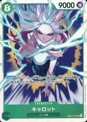 【中古】ONE PIECEカードゲーム EB04-013[SR]：キャロット