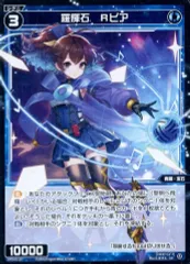 2026年最新】luminous selector ウィクロスの人気アイテム - メルカリ