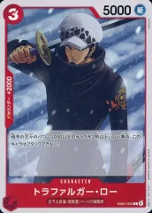 【中古】ONE PIECEカードゲーム EB04-005[C]：トラファルガー・ロー