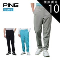 定価1.5万】PINGゴルフウェア ロングゴルフパンツ - メルカリ