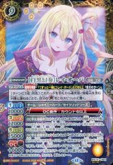 バトスピ [白黒幻奏] レイオーバ シークレット 3枚 - メルカリ