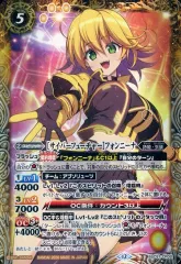 2026年最新】BSC51-CP02[CP]：[サイバーフューチャー]フォンニーナの
