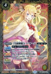 2026年最新】学園制服 レイ オーバの人気アイテム - メルカリ