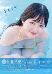 直筆サイン入り)東雲うみ コミケ コミックマーケット C104 うみセット
