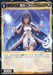 遊戯王 WCQ 赤 三角 15枚 - メルカリ