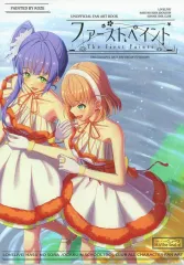 【中古】男性向一般同人誌 ≪ラブライブ!蓮ノ空女学院≫ ファーストペイント / ろぜ / MAYbe Seal－z！