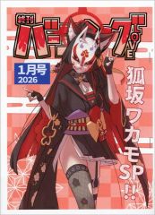 入手困難】村上真紀 同人誌 やりすぎ!! グラビテーション 希少 激レア