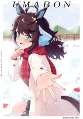 【中古】男性向一般同人誌 ≪その他ゲーム≫ UMABON －Daring Tact with winter－ / SHO / SPEC：P．C．