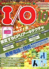 Item thumbnail for item e06683a8-e978-463a-bdc3-03166106033b