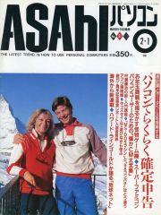 Item thumbnail for item 39200631-0481-4920-ba1b-ee148fb0ed20