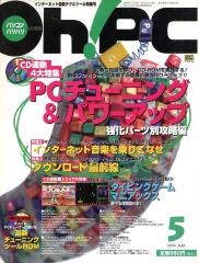 Item thumbnail for item cb27a682-d50f-47a5-9d09-a9b198681eb2