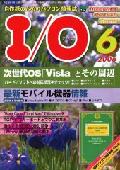 Item thumbnail for item 1404abc0-705f-4bac-907c-8634226f246b