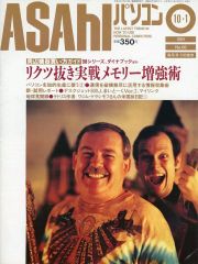 Item thumbnail for item f8430a2a-aee5-4113-b45f-50001649f689