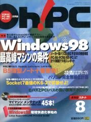 Item thumbnail for item 0f3313e8-d451-40c9-812d-2754bdae3621