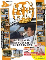 2026年最新】水曜どうでしょう dvdの人気アイテム - メルカリ