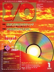 Item thumbnail for item 15236785-1d8c-4a64-84ad-362a7c7aa521