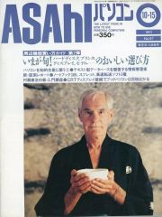 Item thumbnail for item da8d12e7-4864-45f0-92ba-8d340cefe474