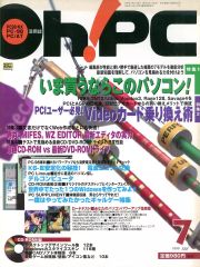 Item thumbnail for item f503adf1-b312-4dcb-800b-1ddea3b50a13